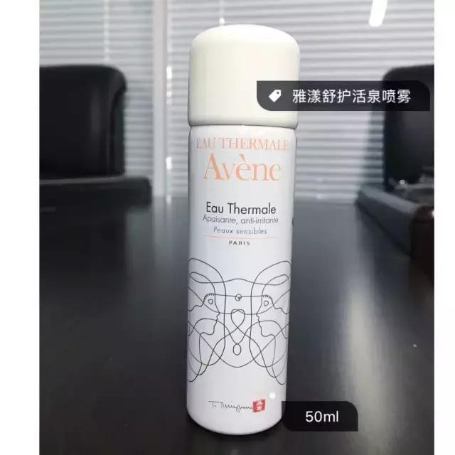 实用喷雾推荐,公认的喷雾