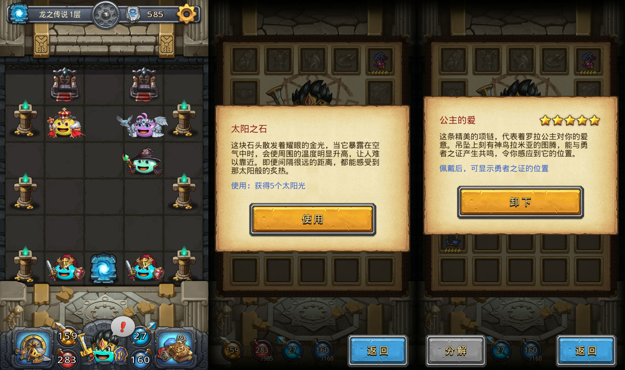 不思议迷宫巨龙系,不思议迷宫平民最强阵容