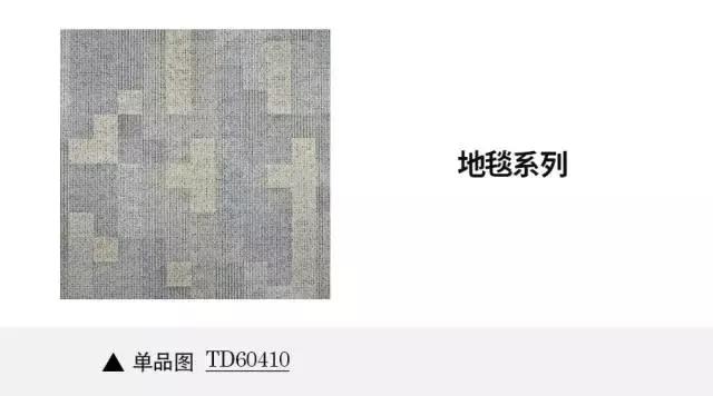 流行地毯砖卧室背景墙,卧室地毯砖设计安装