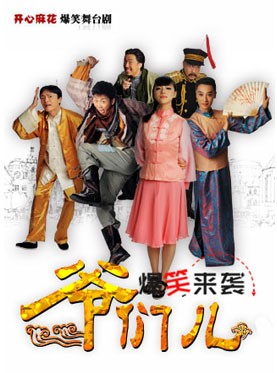 火星情报局常客,火星情报局历届阵容