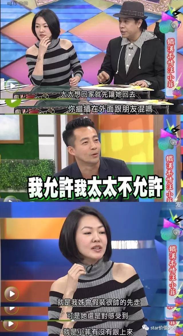 娱乐圈的他们是因为爱而在一起，女王节的我们也会找到爱