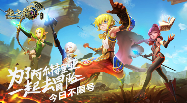 游戏龙之谷手游,龙之谷手游游戏模式