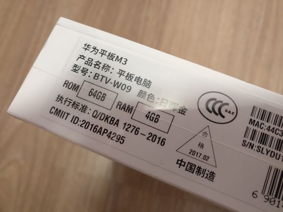 华为m3平板青春版还值得入手吗,华为m3青春版平板还值得买吗