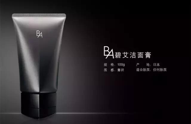 花了好几个亿都还在被黑的景甜，就这样洗个脸就红啦？！