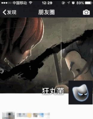 微信朋友圈封面全面展示,微信朋友圈封面图动态教程