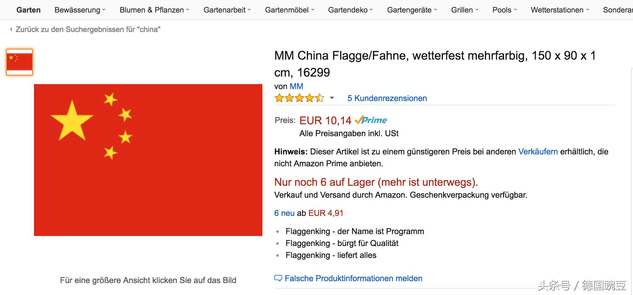 德国最出名的东西,在德国有哪些中国文物