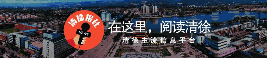 清徐县规划建设的27个村是什么村,清徐未来大项目