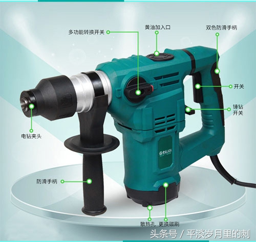 老a的电锤配件,威克士大功率两用电锤怎么样