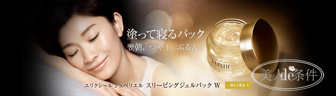 盘点日本化妆品有哪些,日本化妆品四大品牌