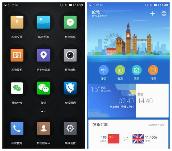 金立M6怎么样值得买吗,金立m6配置怎么样