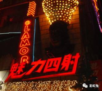 湖南长沙霸道gay:不是我的就霸点蛮,一样也会属于我