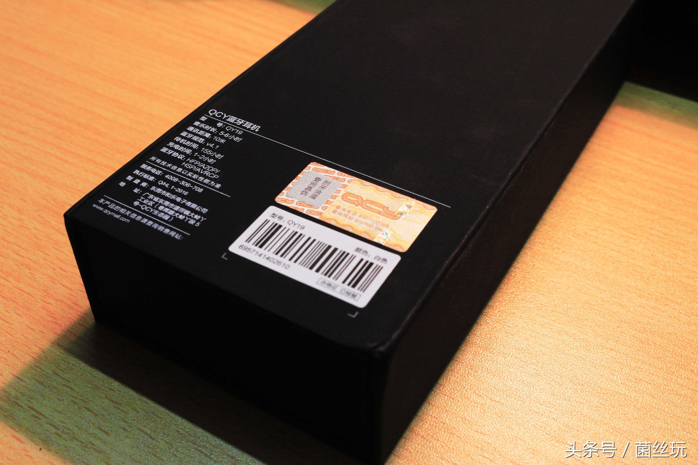 偏执，源于对生活的热爱—QCY-QY1*评9**测