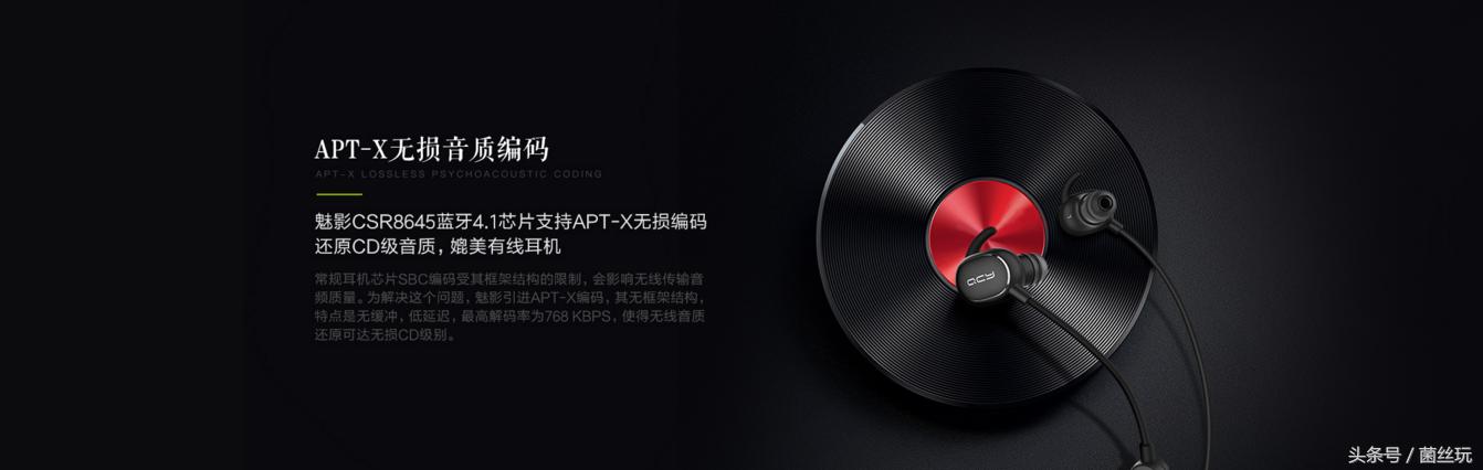 偏执，源于对生活的热爱—QCY-QY1*评9**测