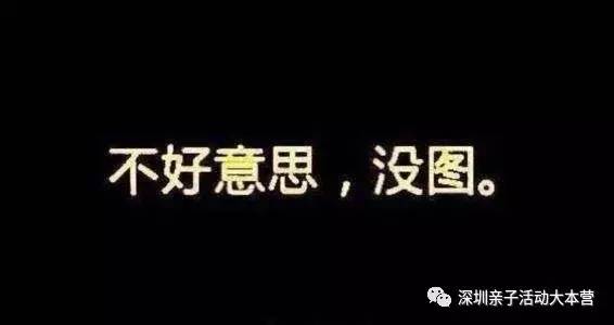 深圳市南山区幼儿园择校最全攻略,深圳南山要择校怎么考