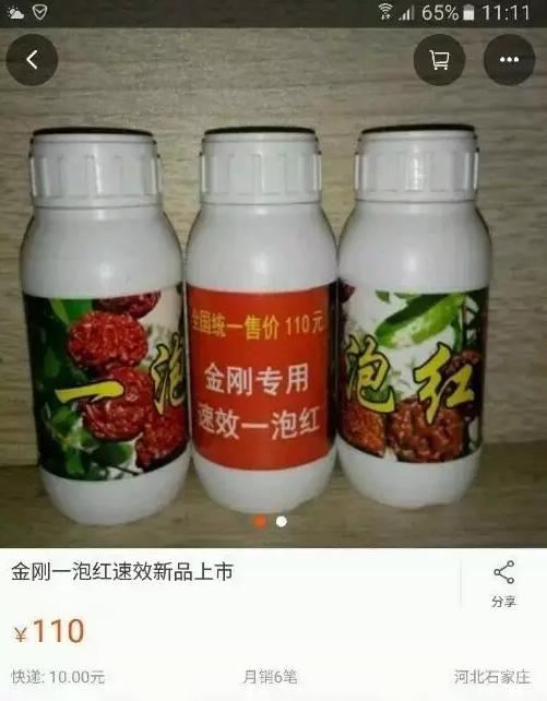 金刚菩提盘玩问题,金刚菩提怎么辨别是否机刷