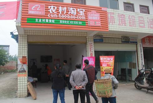 满大街都是超市挣钱吗,农村淘宝为什么会亏本呢