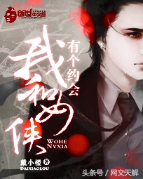 邪眸白虎的照片,邪眸白虎怎么画