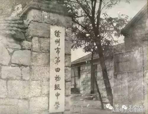 三民街的石板路，名校往事，老政府大院的1924，看徐州这条路