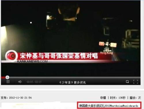 张国荣在韩国的影响力,韩国人看哥哥张国荣经典镜头