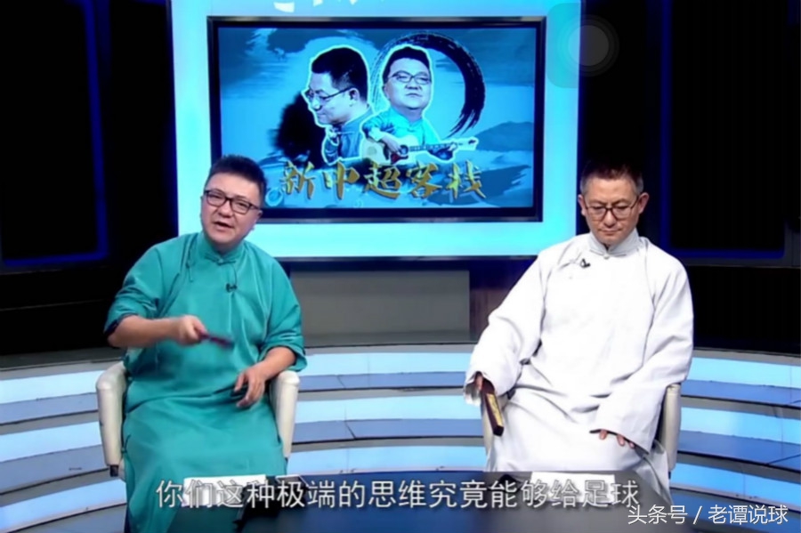 足球名嘴董路完整版,足球解说界对董路的看法