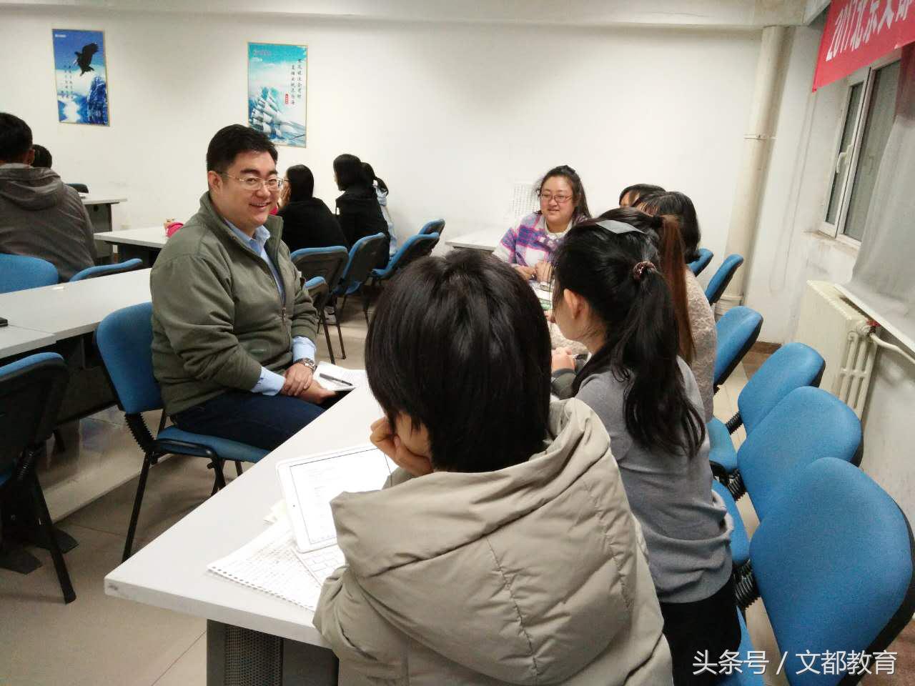 文都考研专业课集训营,文都考研全年集训营怎么样