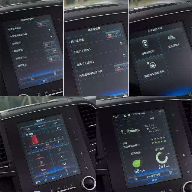 科雷傲测试越野,科雷傲国产四驱测评