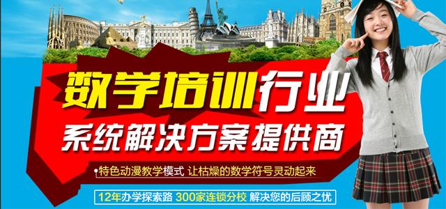 早教0-3岁早教机构加盟,早教加盟品牌排行榜及价格