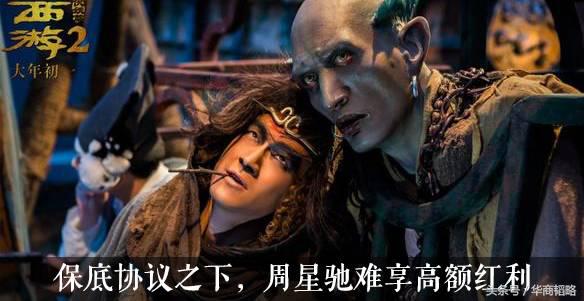 周星驰为什么那么有钱,周星驰那么有钱为什么还找投资