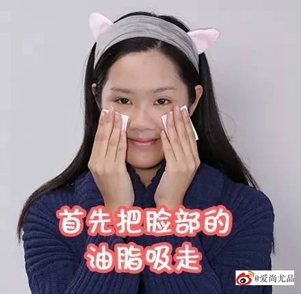 画眼线容易晕怎么办,为什么眼角画眼线总是会晕