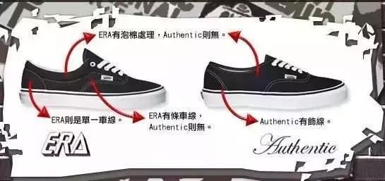 余文乐同款vans,余文乐陈冠希语音