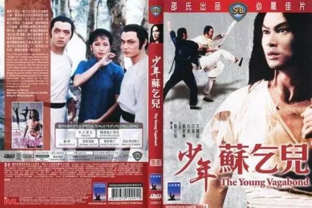 香港邵氏兄弟经典版的电影,邵氏出品必属精品哪几部