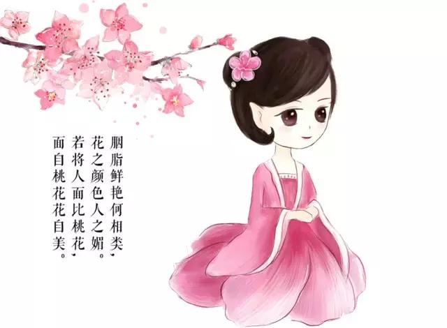 阳春三月赏桃花节 (阳春三月桃花节图片)