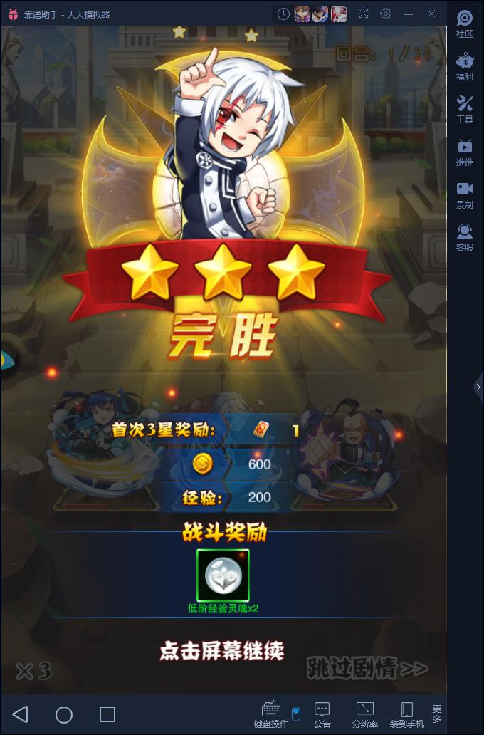 少年驱魔怎么下载,少年魔导士怎么下载