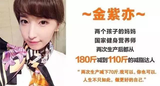 怒减140斤,160斤姑娘怒减50斤