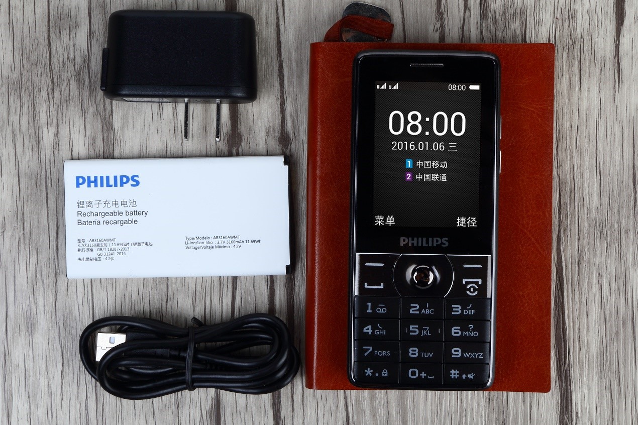 飞利浦功能机e6808怎么样,飞利浦e570和571的区别