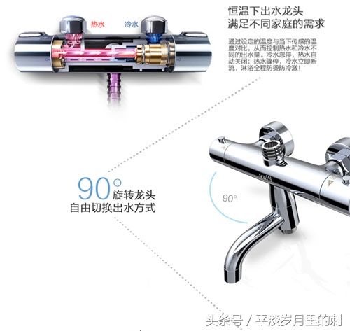 华帝带喷头淋浴花洒套装推荐,华帝恒温花洒