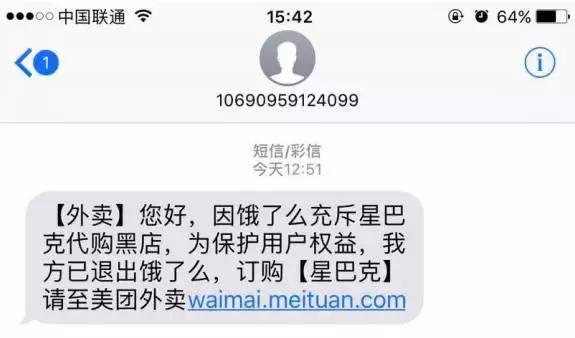 今天,小饿模拟在食药监上了一天班,活捉违规餐厅