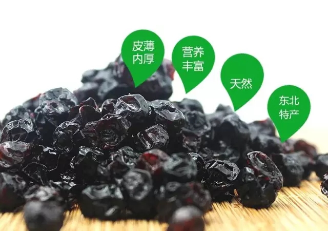 大自然的恩赐野生黑枸杞,大自然的恩赐野果