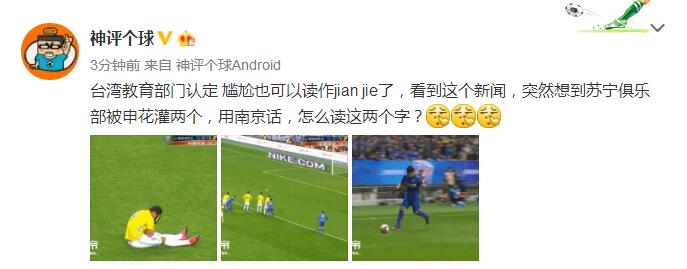 中超4比1广州恒大逆转上海申花,中超联赛2020恒大申花全场视频