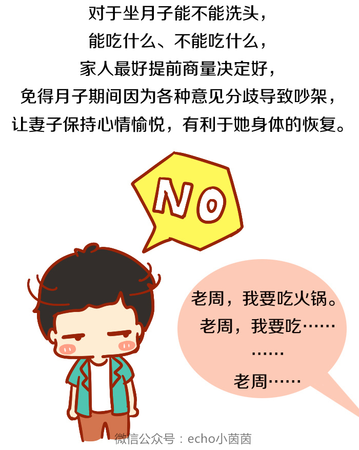 新手妈妈遭遇产后抑郁,如何帮助妻子避开产后抑郁