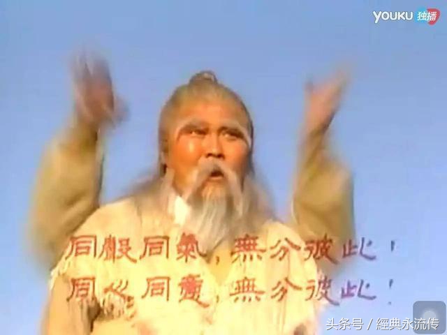 射雕英雄传五绝武功排名大全,射雕英雄传十大武功排名