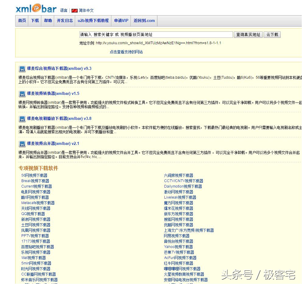 不用客户端的网络授课,不用客户端怎么播放视频