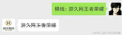 王者荣耀王者通用铭文,王者荣耀的铭文出装推荐