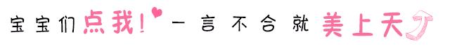 深挖化妆品四大家族,揭秘大牌化妆品雷区