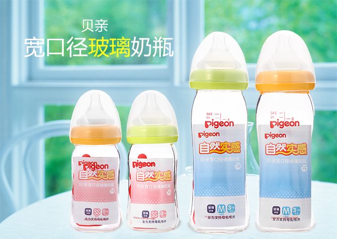 十大名牌奶嘴,知名度高的品牌奶瓶推荐