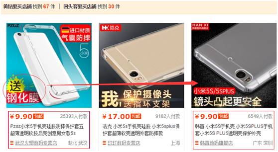 鹿人说关键词出价方法,鹿人旗舰店怎么开店