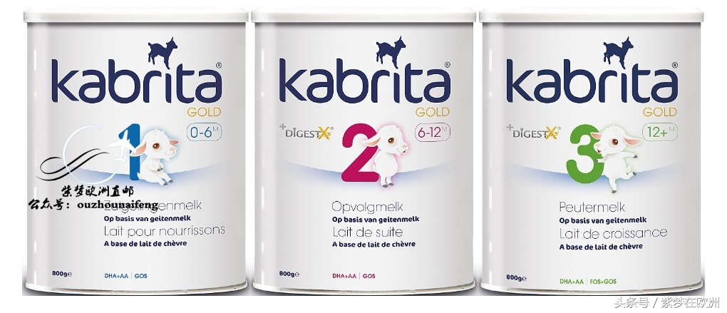 在荷兰奶粉真的很便宜吗,荷兰当地奶粉排行榜前十名