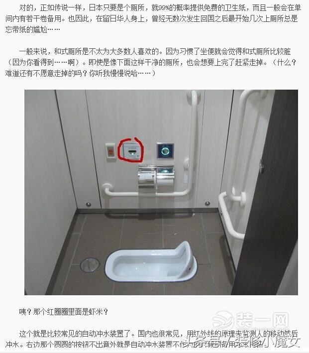 上完厕所纸扔哪里,上完厕所厕纸放哪里