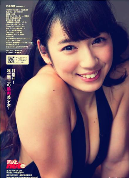 这么漂亮的女人居然她是摔跤手-致才木玲佳歌词居然可以这么写