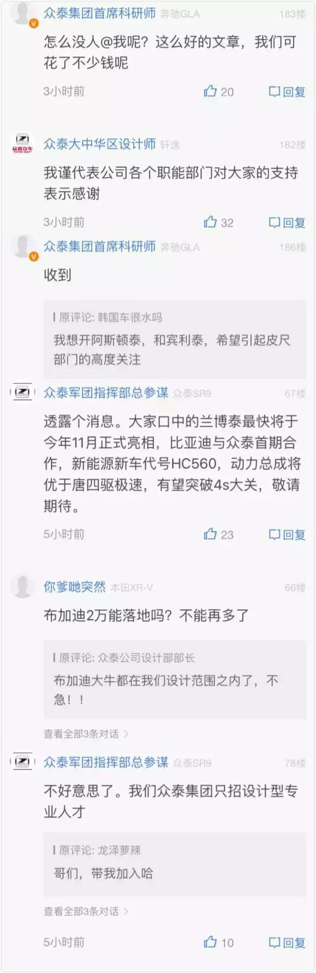 深八中国汽车界三大神秘组织之：迪粉